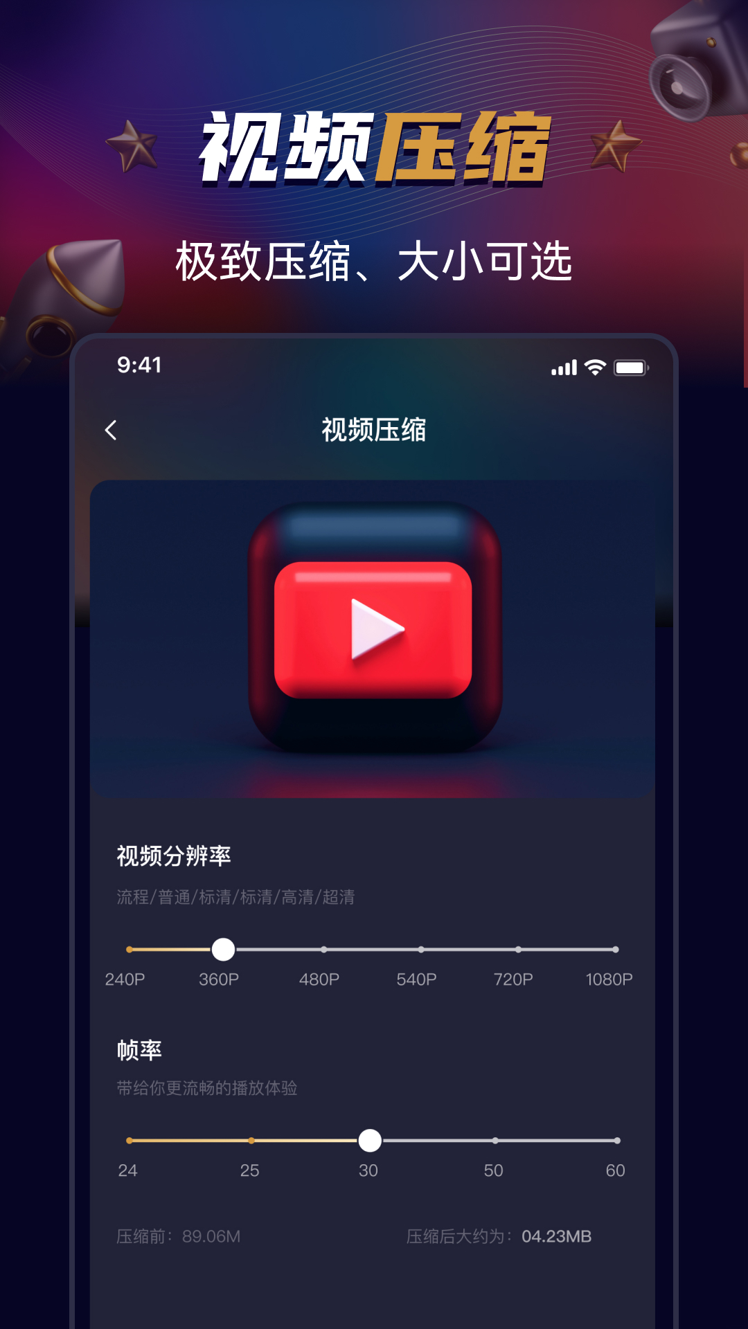 精彩截图-制片帮视频制作软件2025官方新版