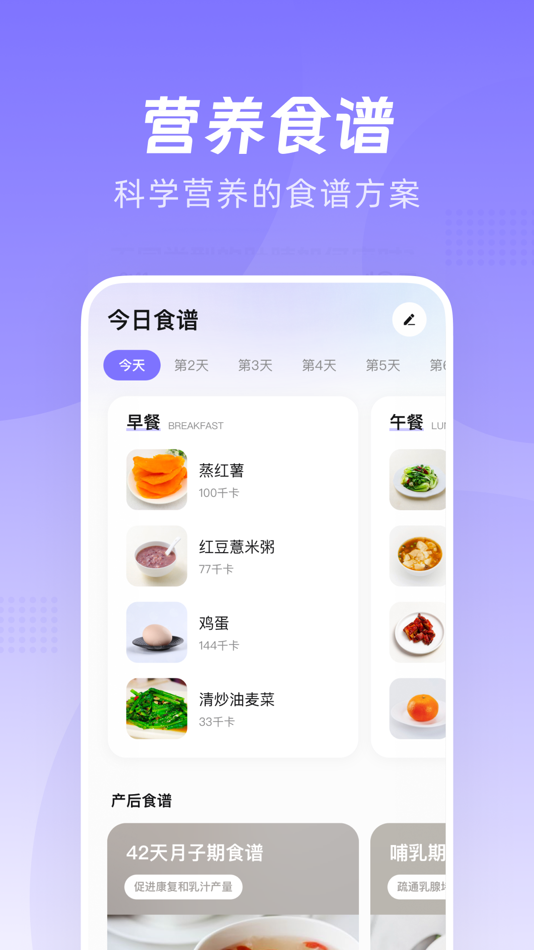 精彩截图-凯格尔Go2026官方新版