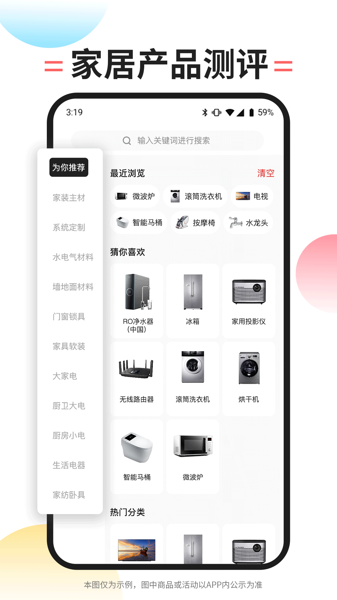 内伯安卓版高清截图