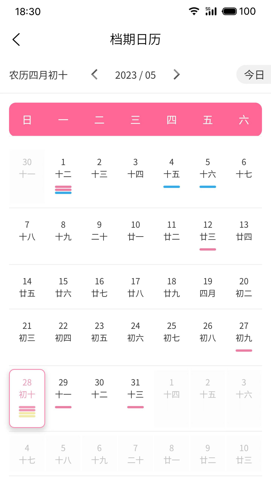 精彩截图-云婚纱管家2026官方新版