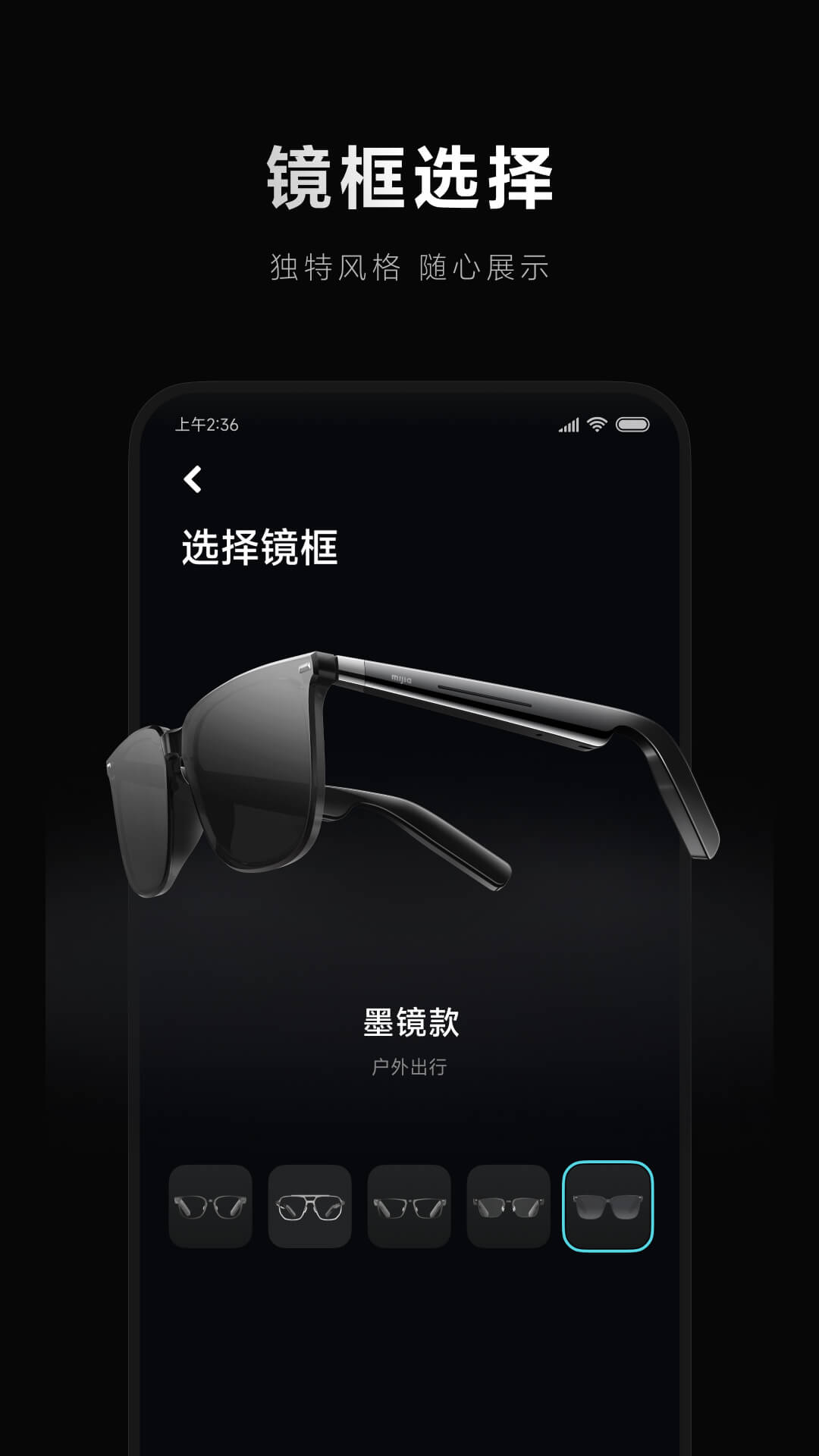 精彩截图-小米眼镜2026官方新版
