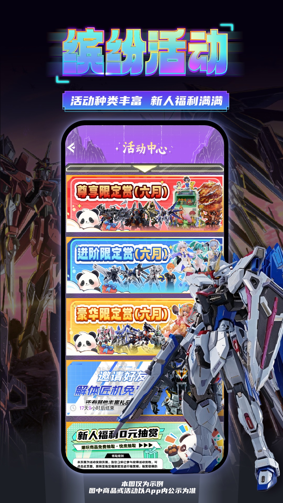 精彩截图-东西潮玩2026官方新版