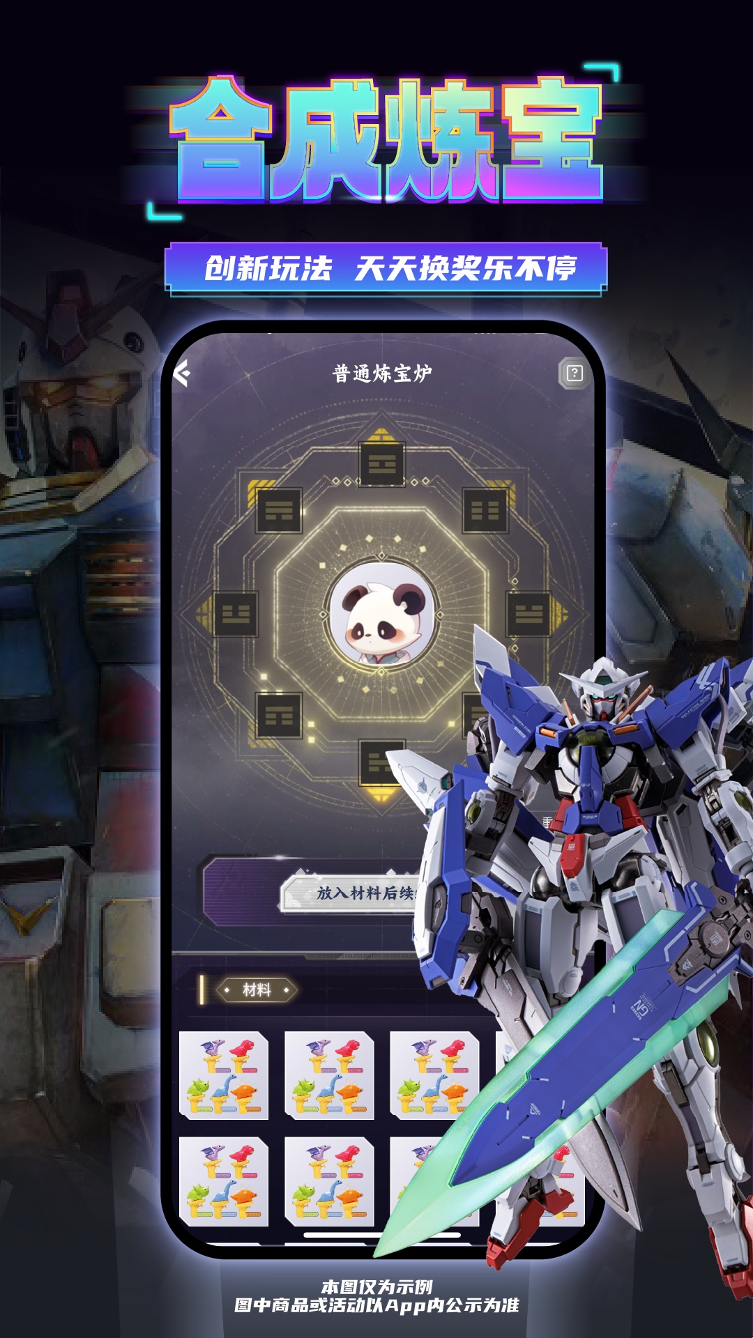 精彩截图-东西潮玩2026官方新版