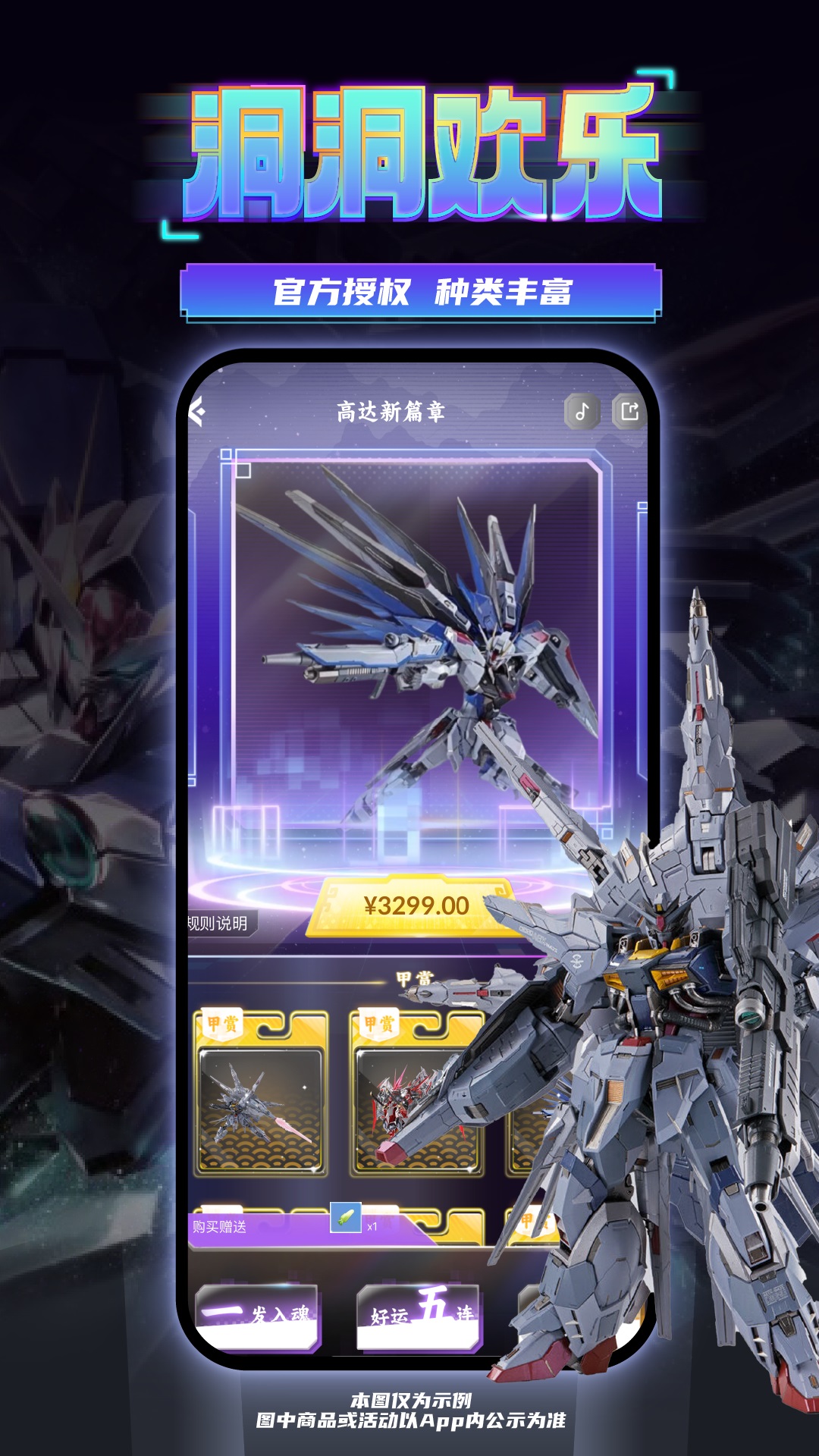 精彩截图-东西潮玩2025官方新版