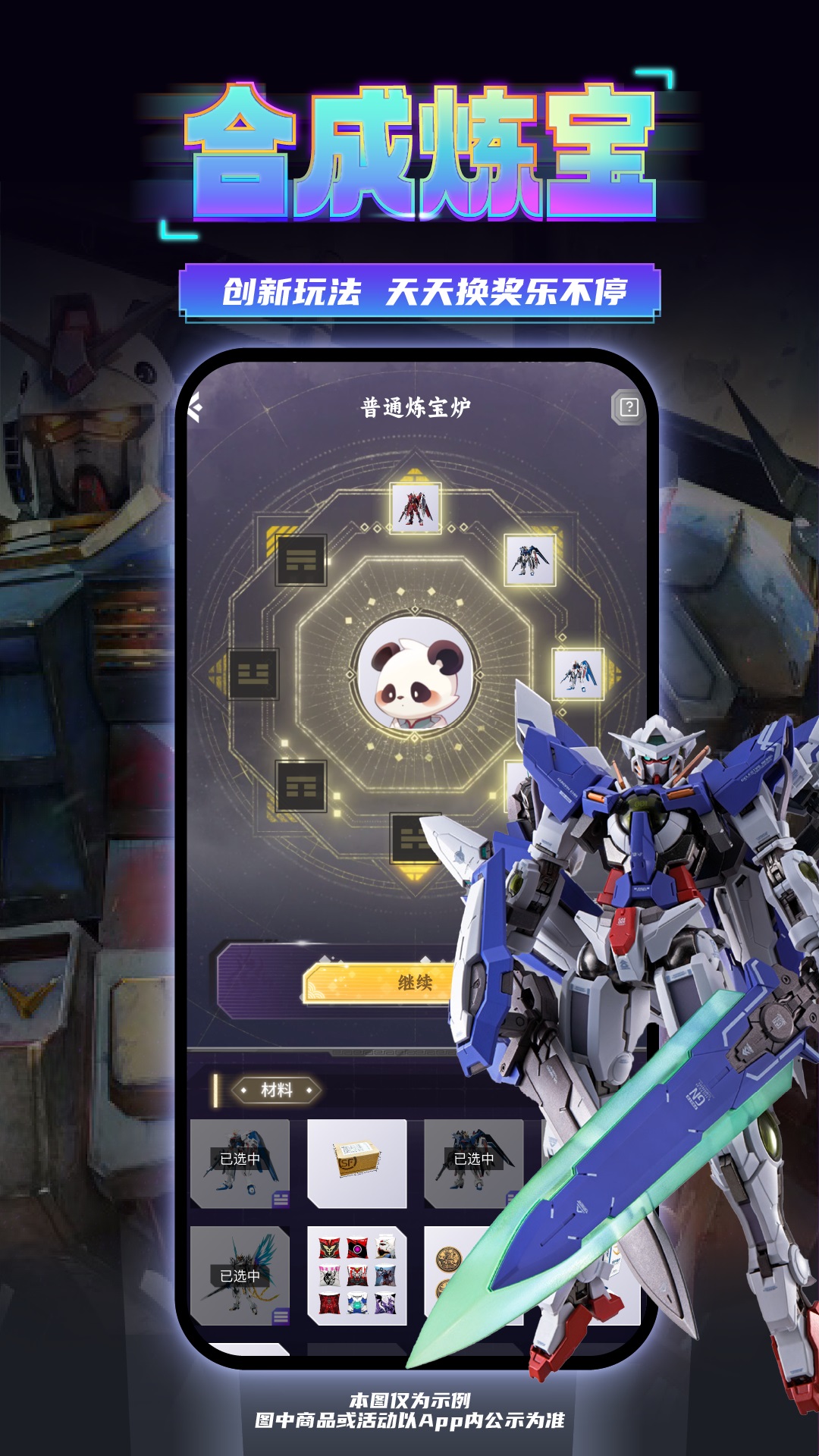 精彩截图-东西潮玩2026官方新版