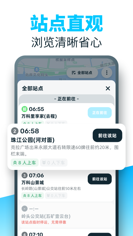 精彩截图-86司机2025官方新版