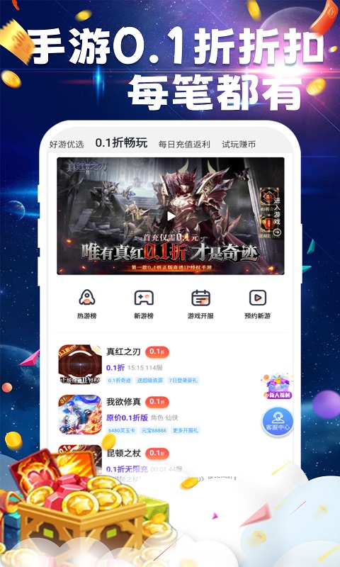 大鹰游戏安卓版高清截图