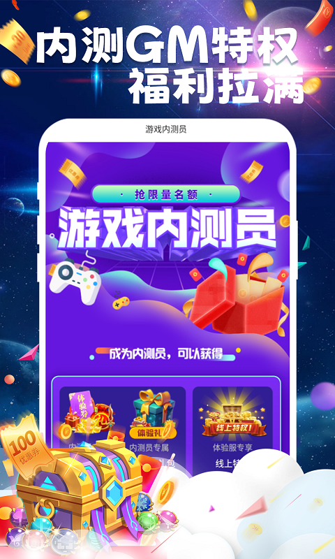 大鹰游戏安卓版高清截图
