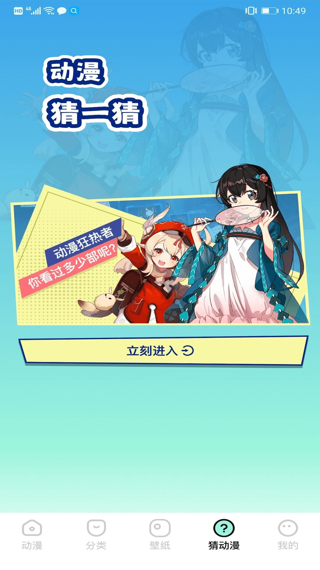 精彩截图-jmcomic2026官方新版