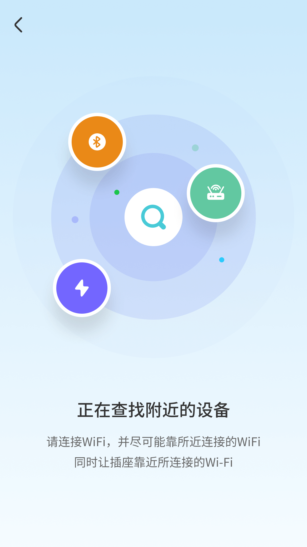 精彩截图-尚阁智能2025官方新版