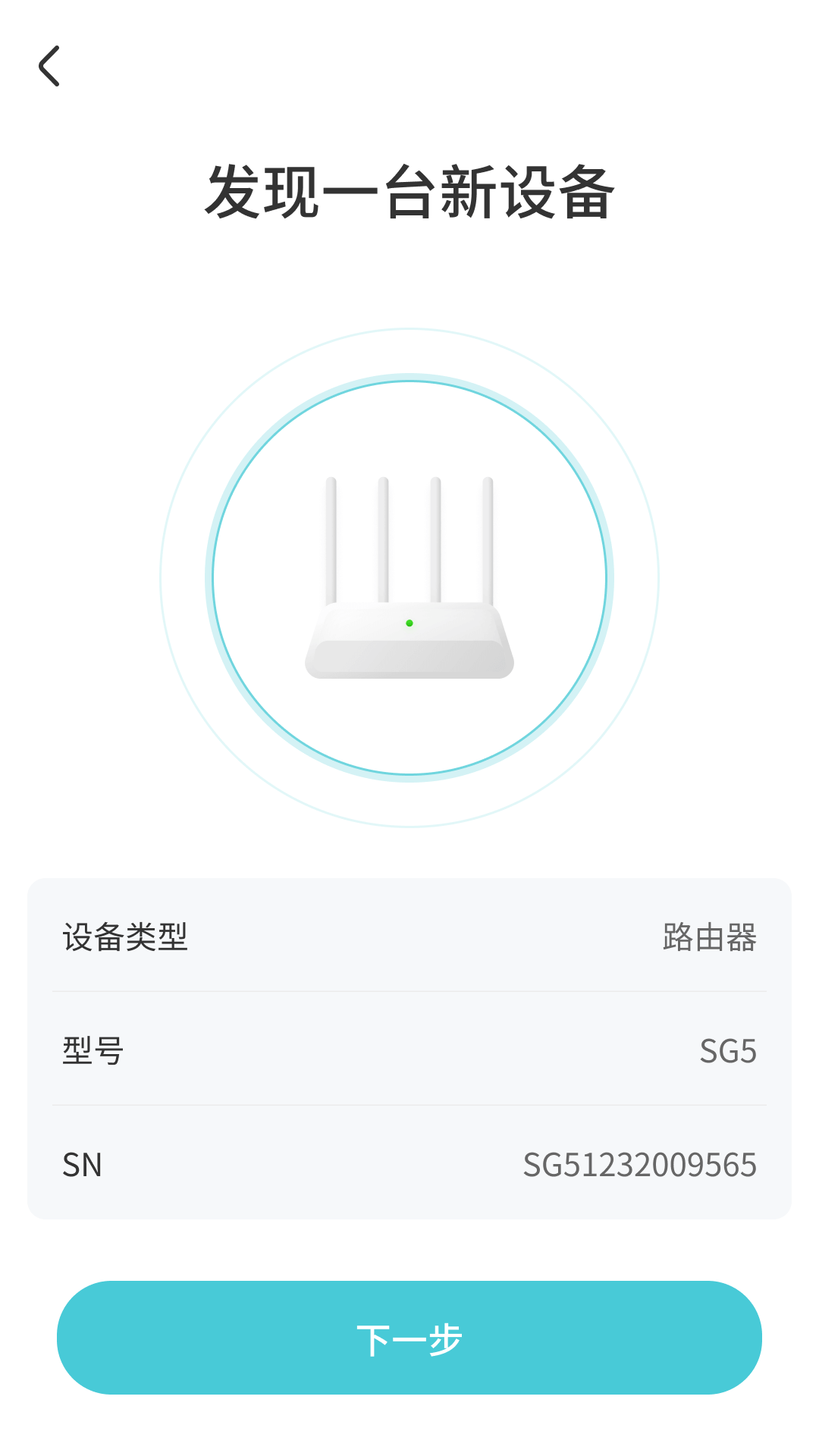 精彩截图-尚阁智能2025官方新版
