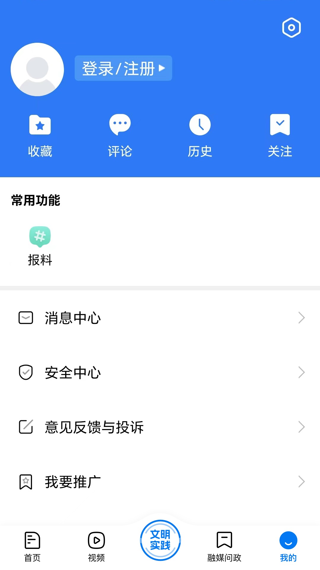 精彩截图-爽爽贵阳甲秀南明2025官方新版