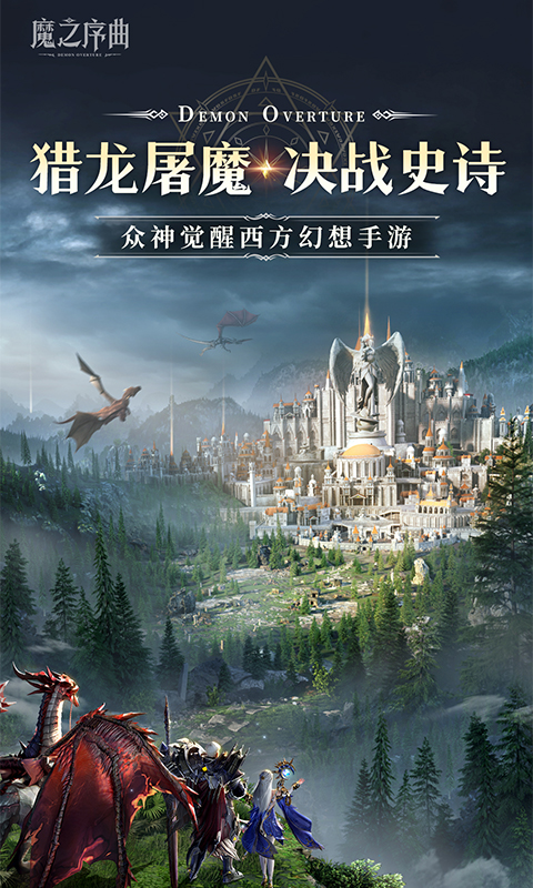 溯源 截图 1