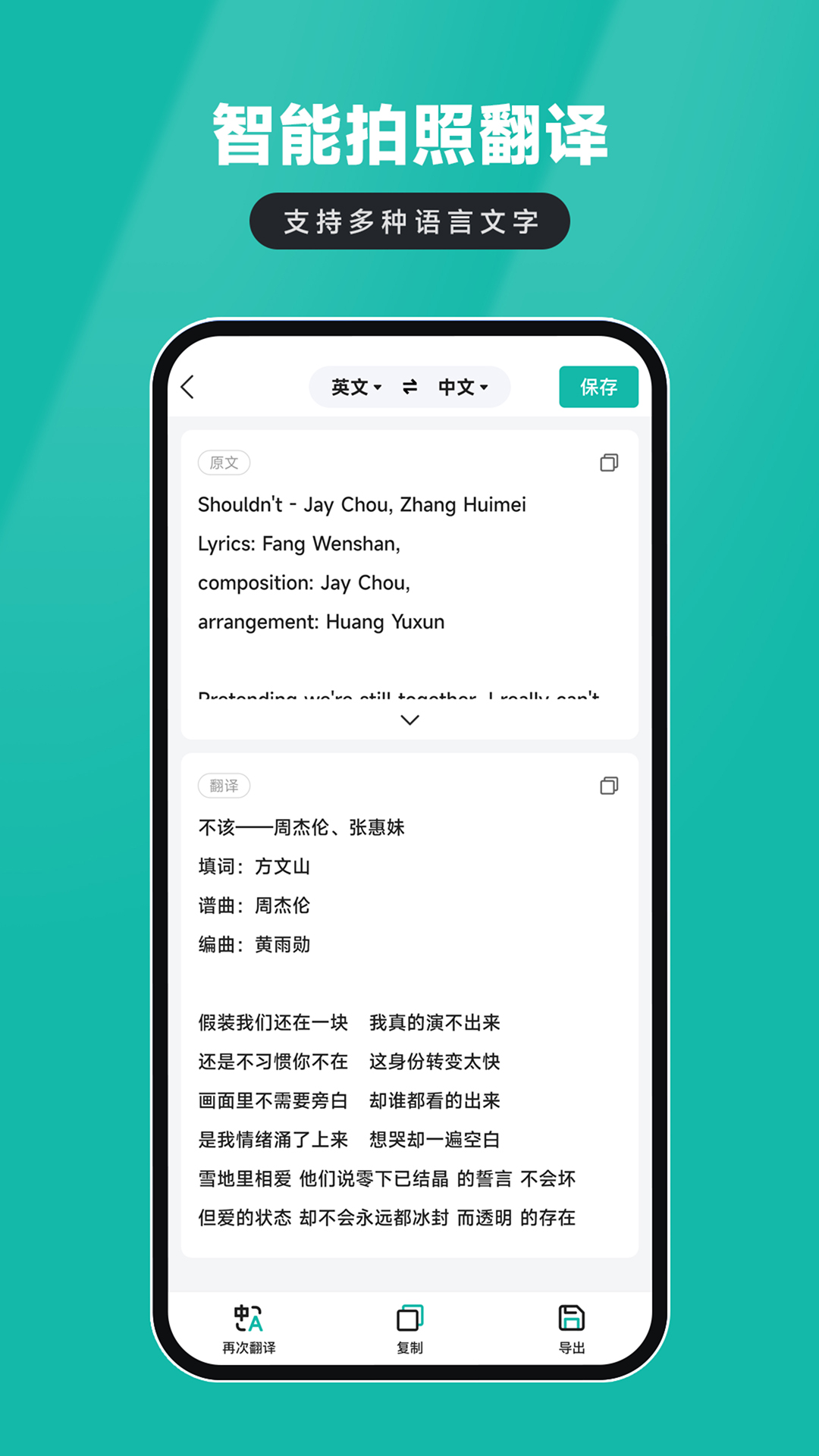 精彩截图-电子证件扫描仪2026官方新版