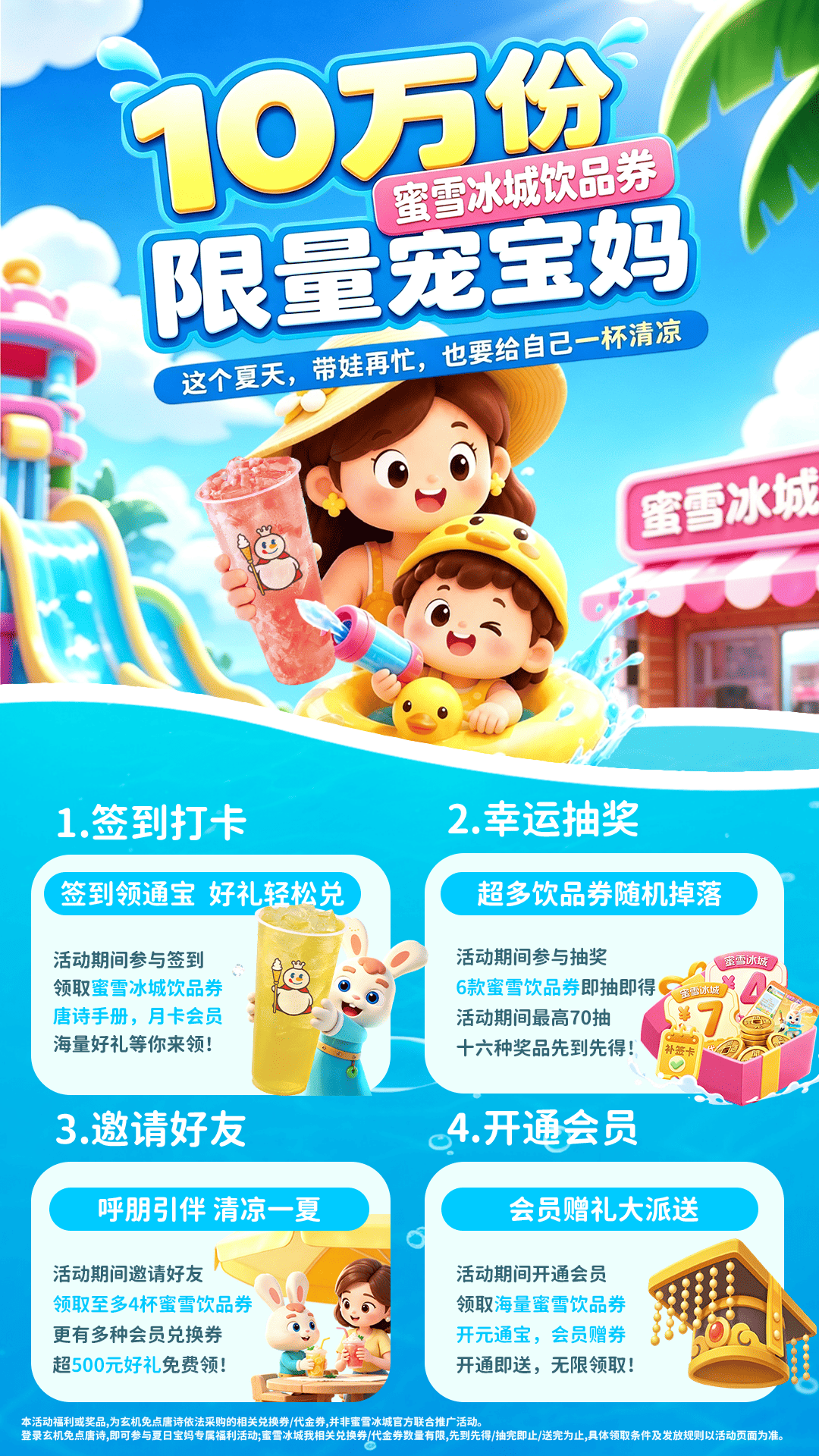 精彩截图-玄机兔点唐诗2026官方新版