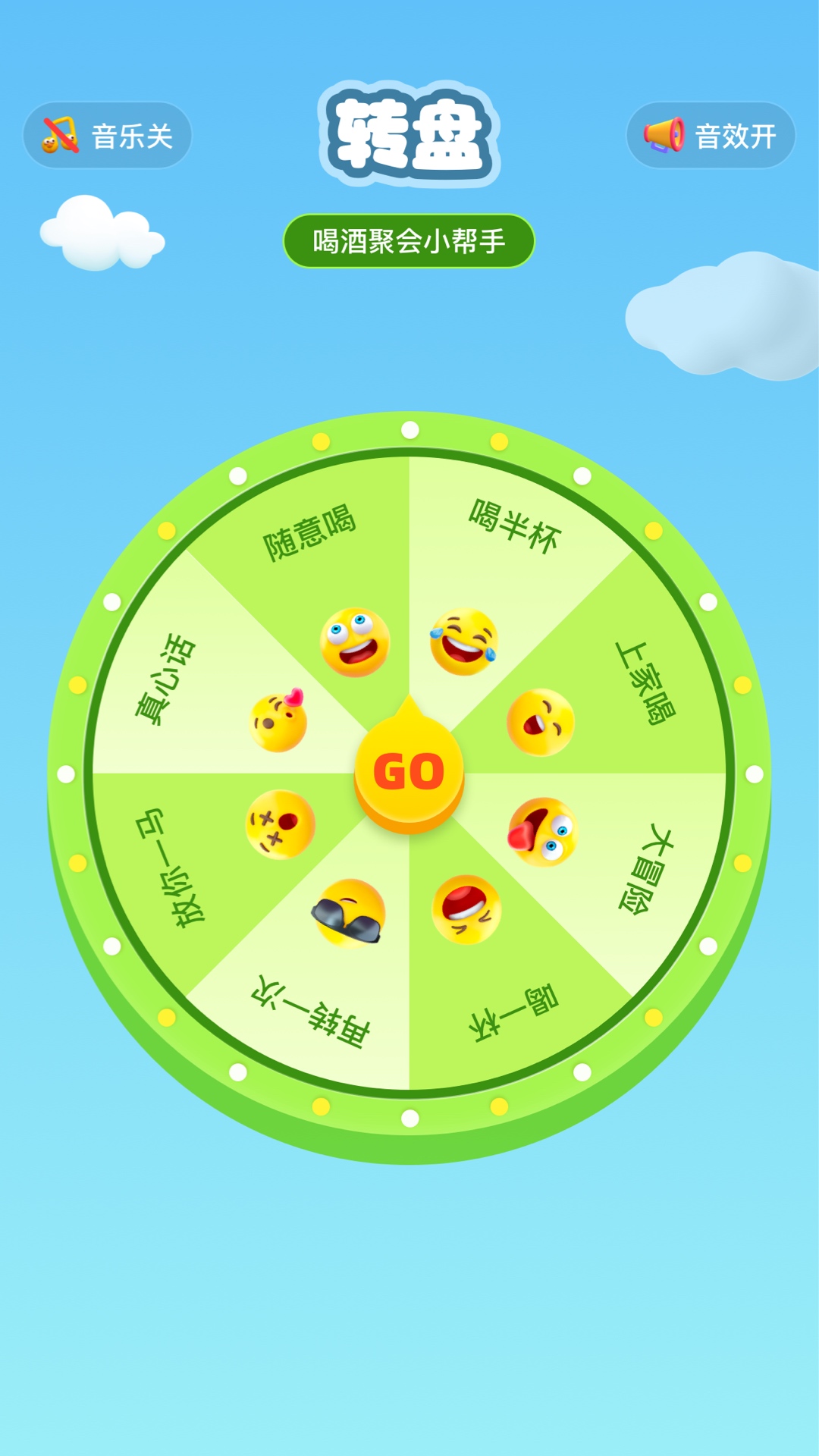 精彩截图-畅玩空间2025官方新版