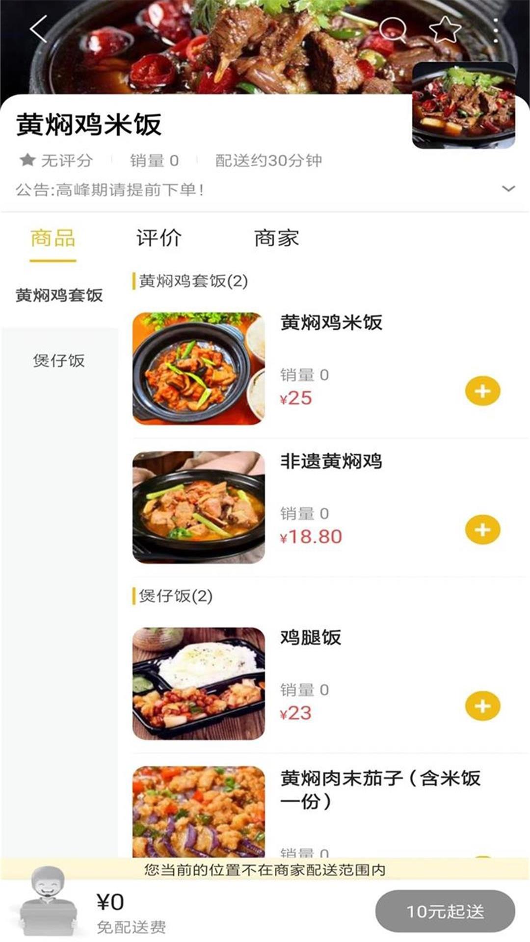 精彩截图-玩转习水2026官方新版