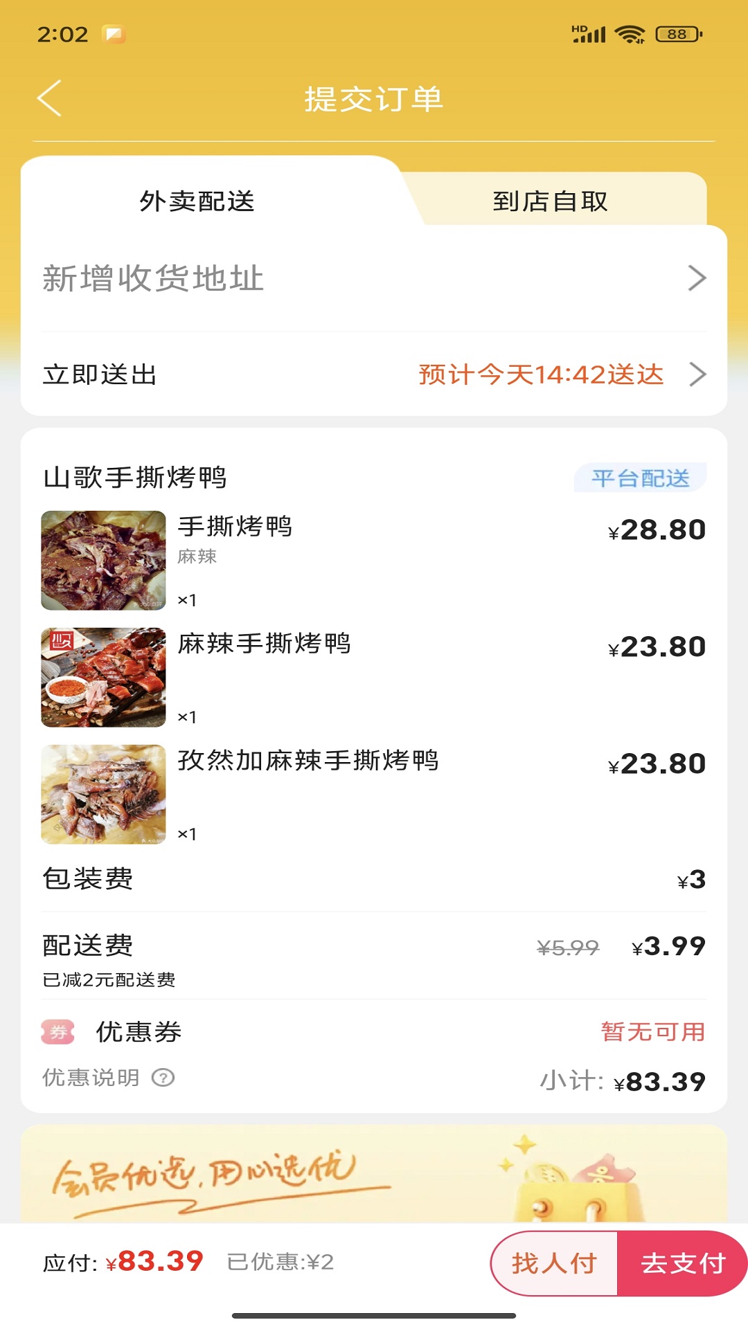精彩截图-玩转习水2026官方新版