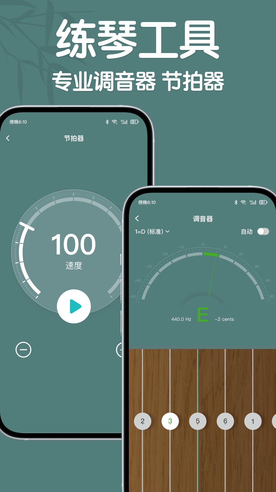 精彩截图-来音古筝2026官方新版