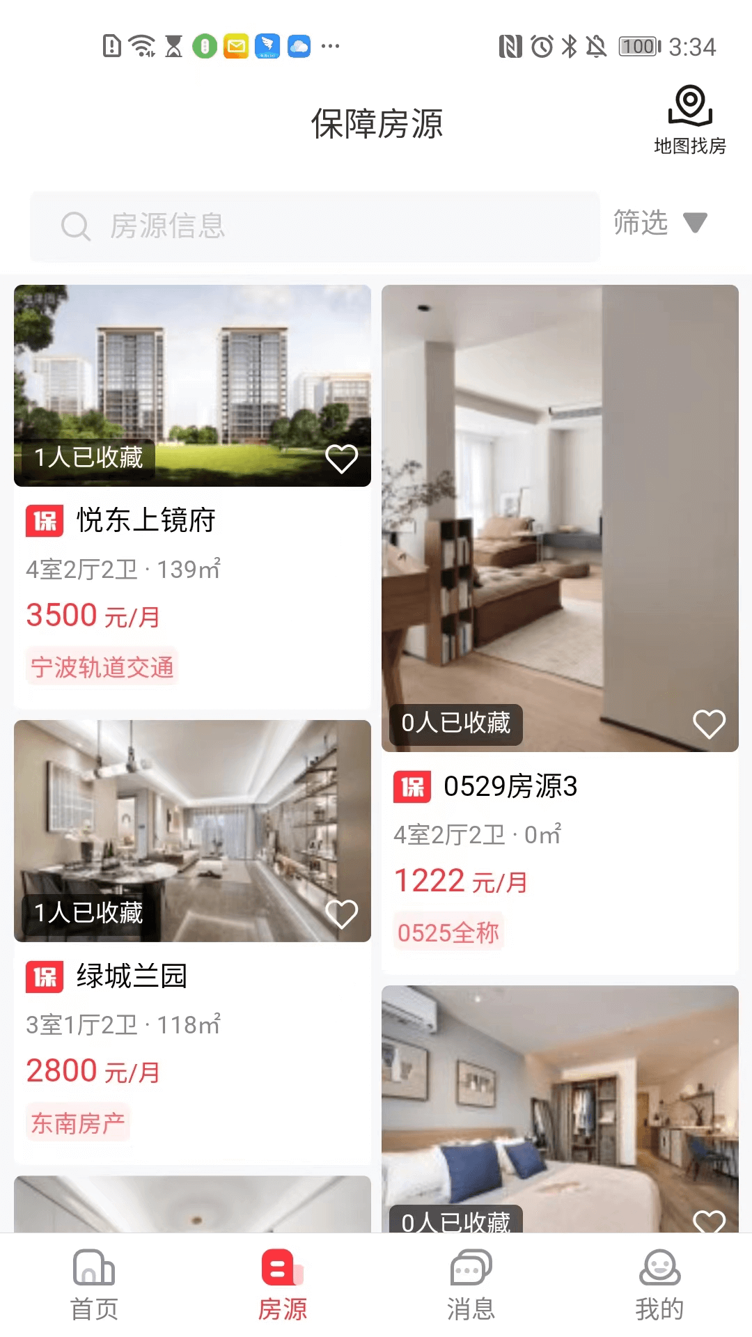 精彩截图-宁波租房2026官方新版