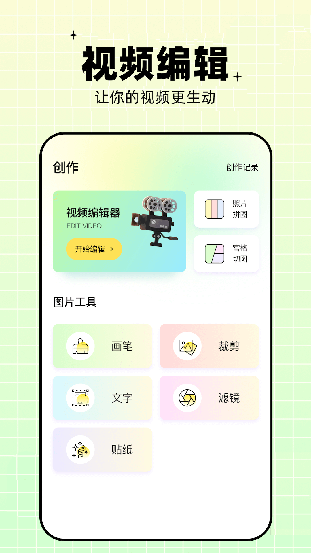 精彩截图-蝴蝶视频2026官方新版