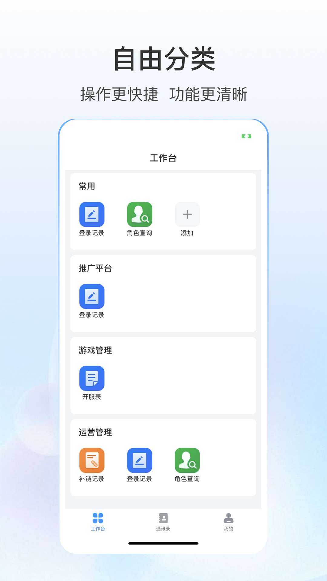 精彩截图-源之蜂巢2026官方新版