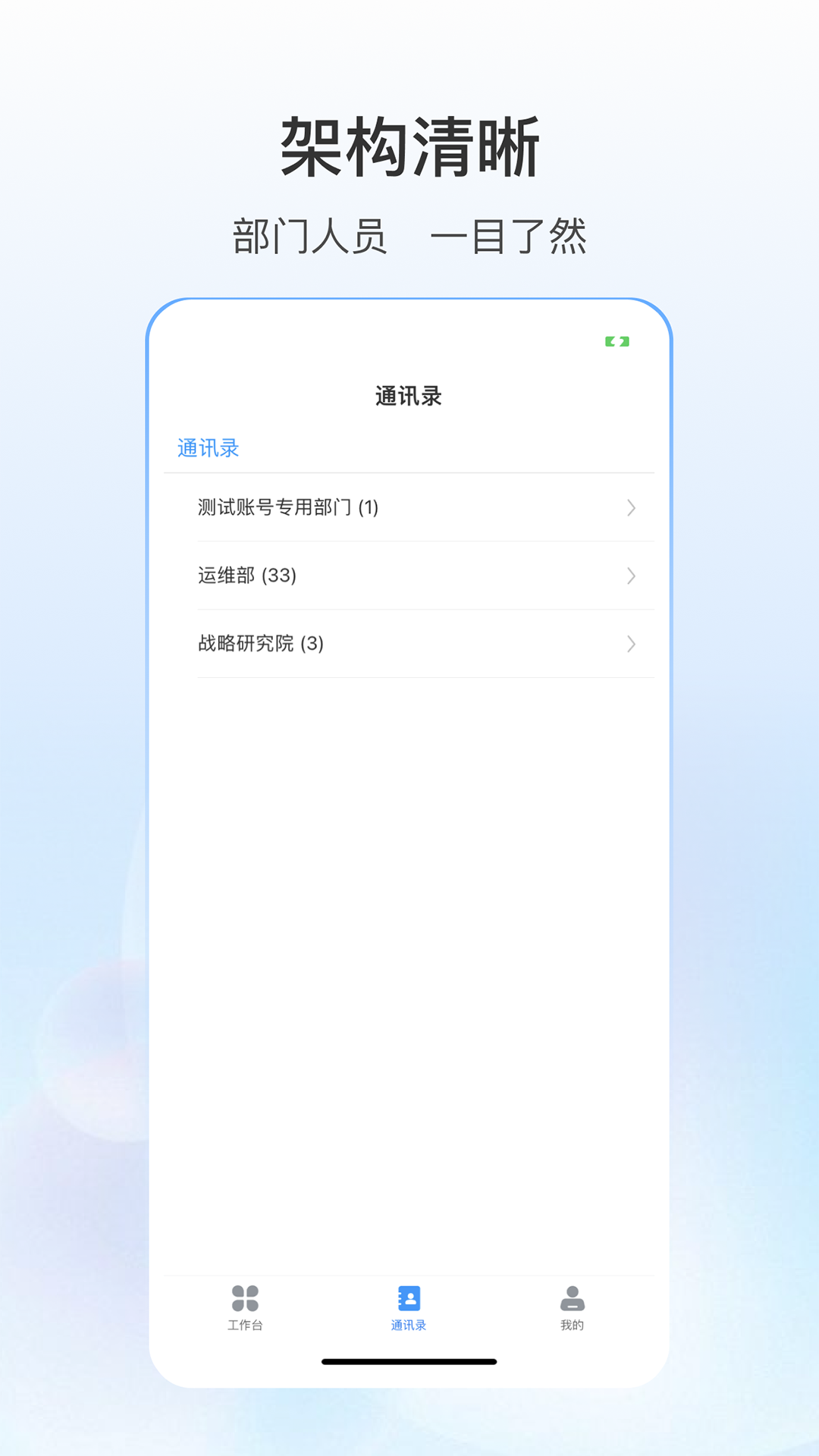 精彩截图-源之蜂巢2026官方新版
