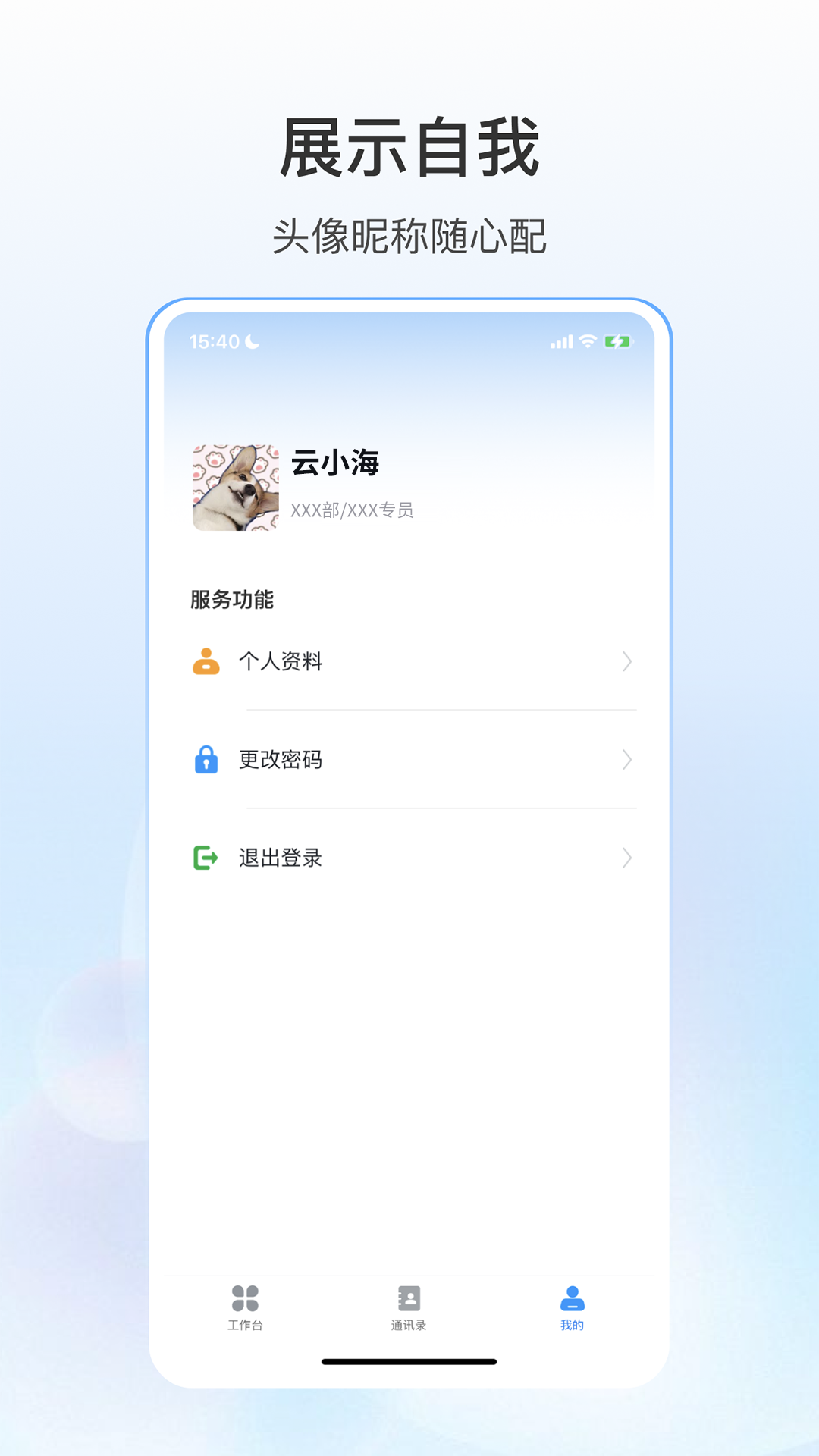 精彩截图-源之蜂巢2026官方新版
