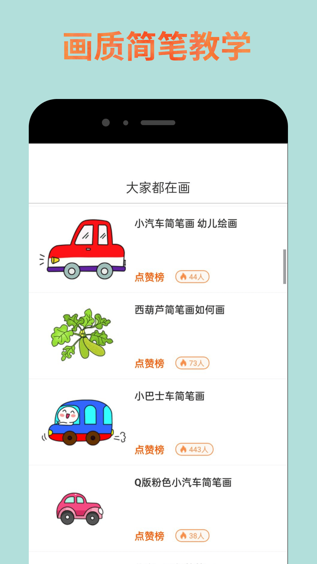 精彩截图-画质怪兽2025官方新版