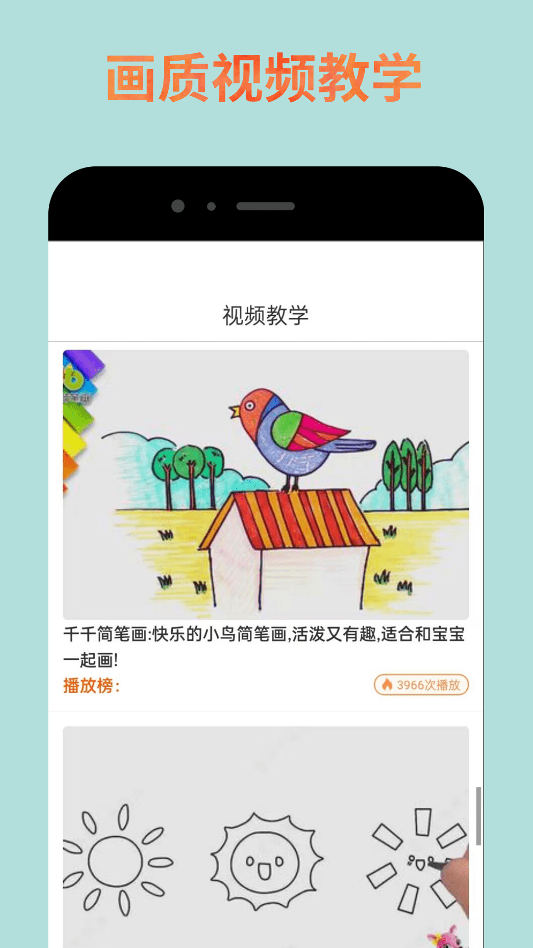 精彩截图-画质怪兽2025官方新版
