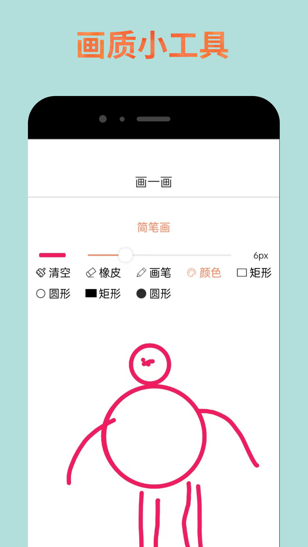 精彩截图-画质怪兽2025官方新版