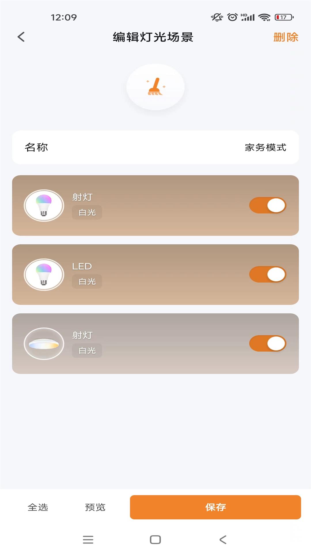 精彩截图-Seity smart2025官方新版
