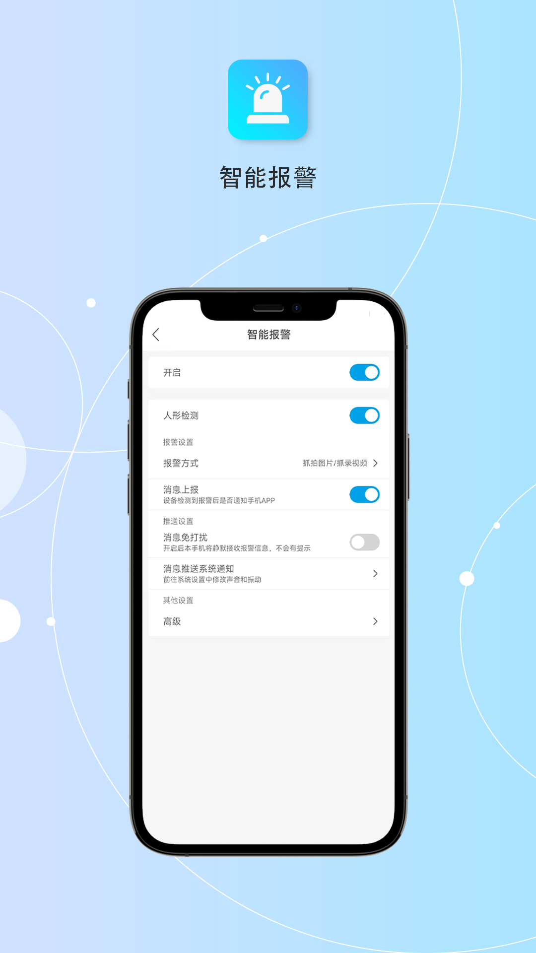 精彩截图-创视云2026官方新版