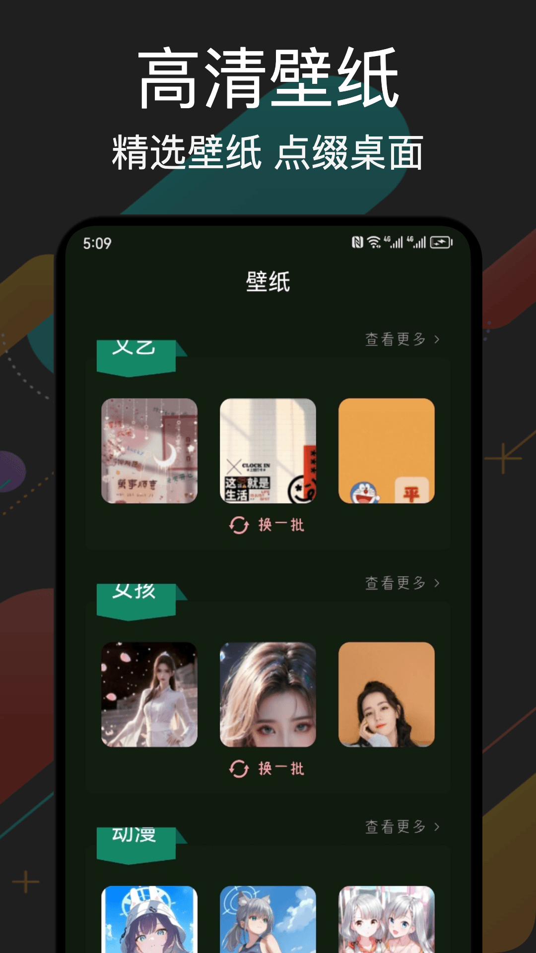 精彩截图-小小手游助手2026官方新版