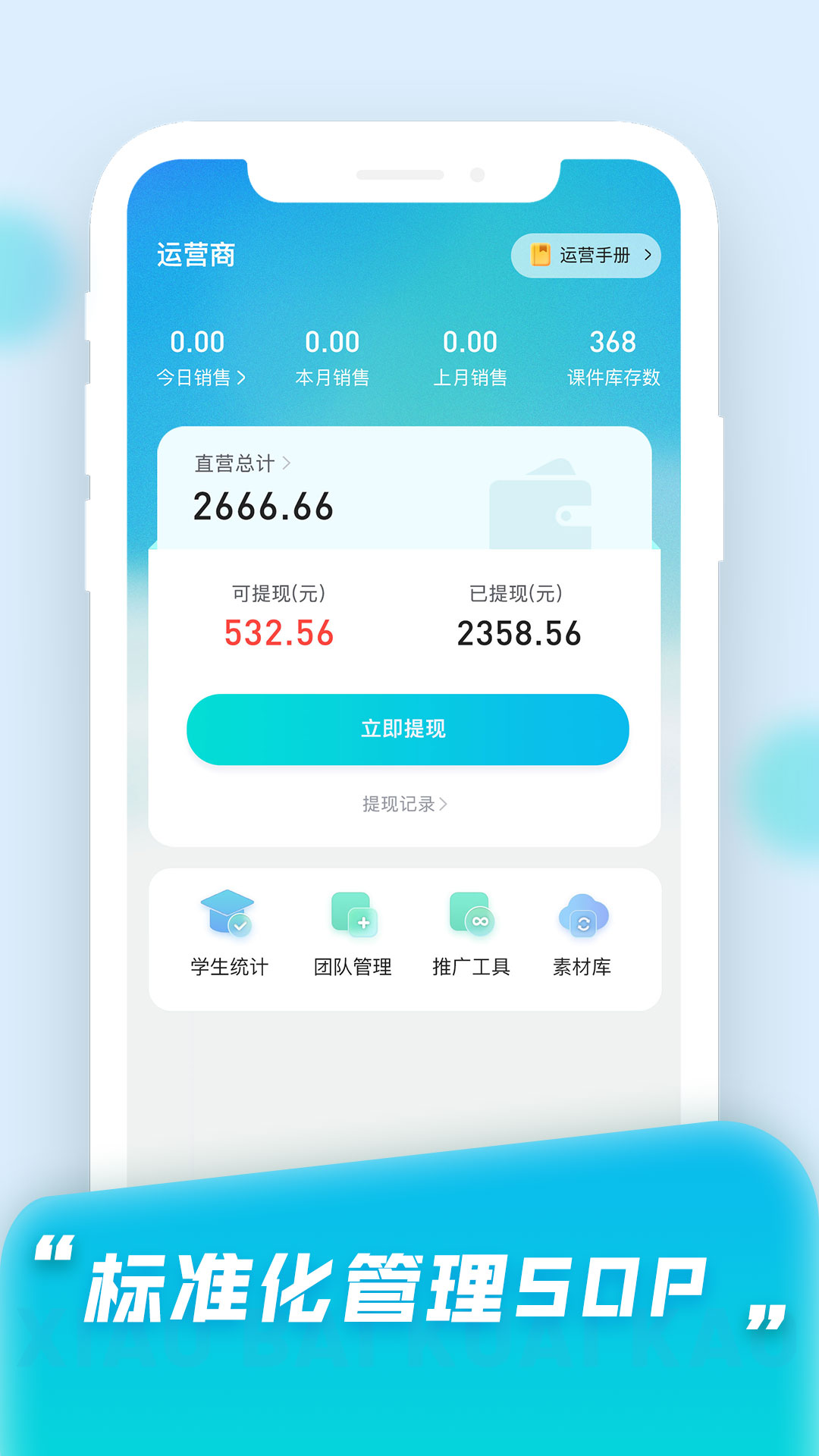 精彩截图-小白快考OA2025官方新版