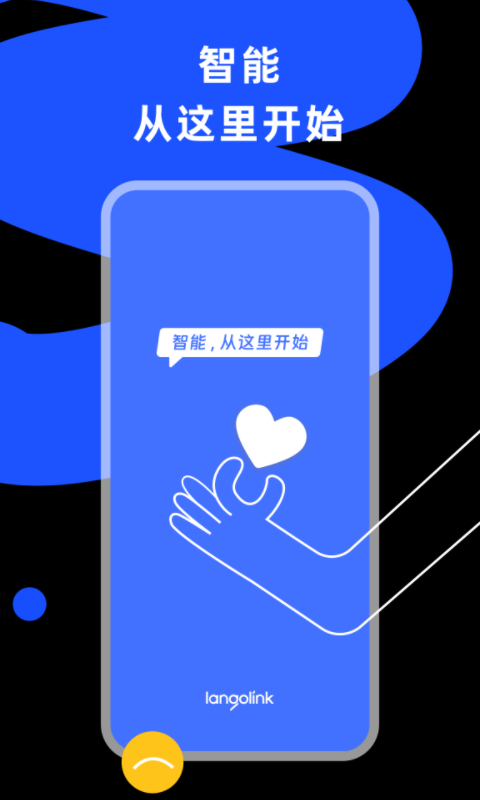 精彩截图-小蜂连连2026官方新版