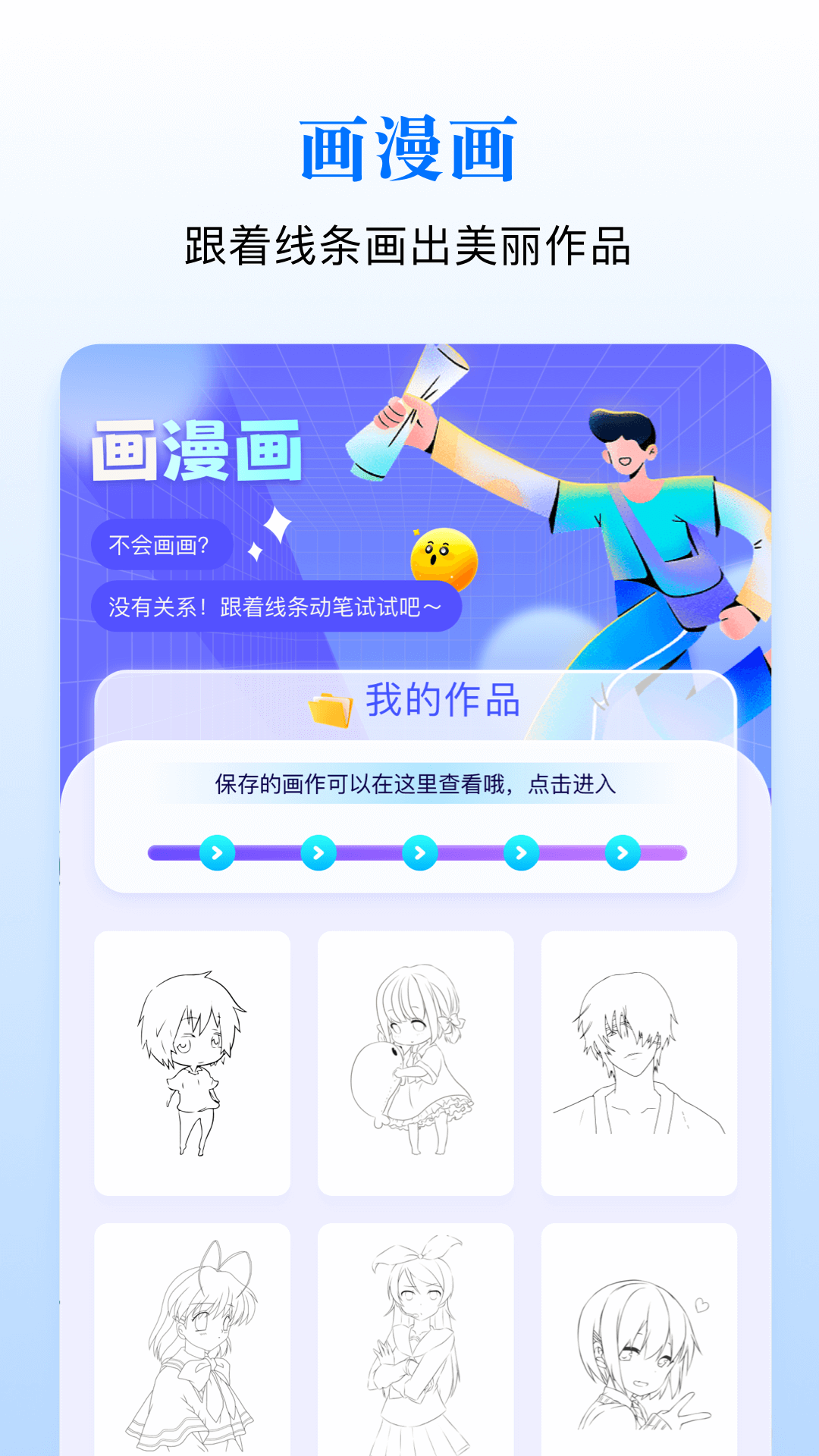 漫蛙官方下载-漫蛙app最新版本免费下载-应用宝官网