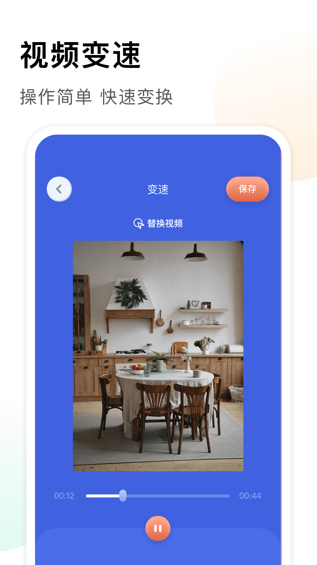 精彩截图-梅花视频播放器2025官方新版