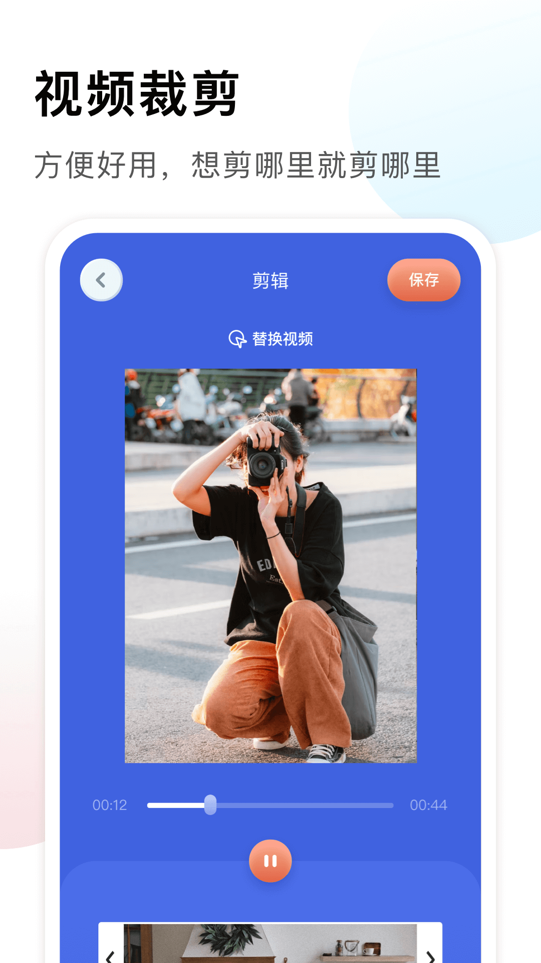 精彩截图-梅花视频播放器2026官方新版