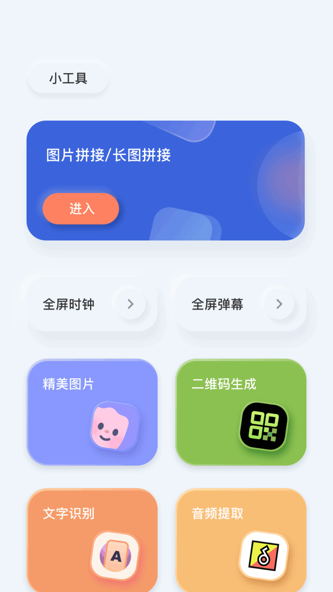 精彩截图-梅花视频播放器2026官方新版