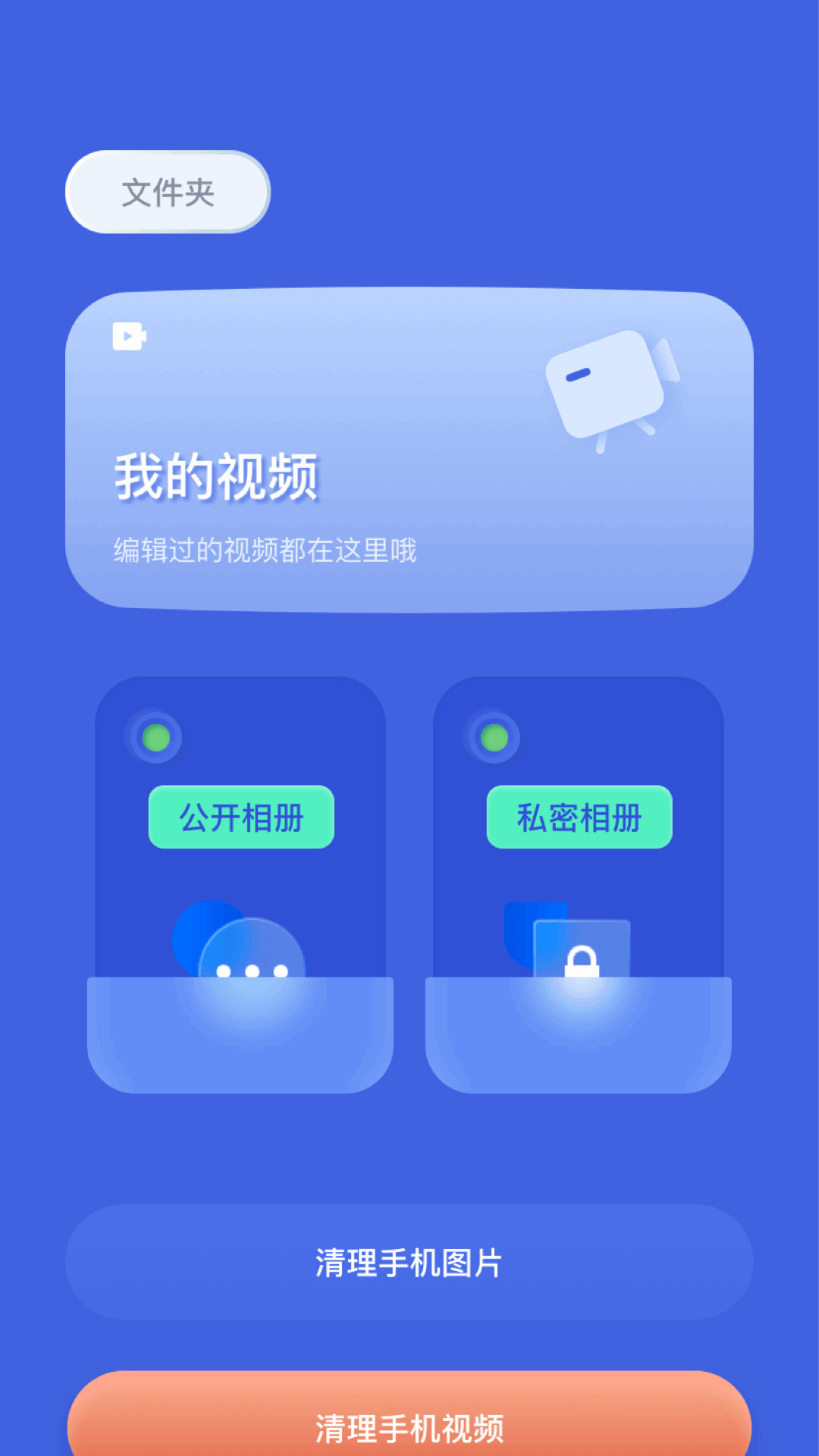 精彩截图-梅花视频播放器2026官方新版