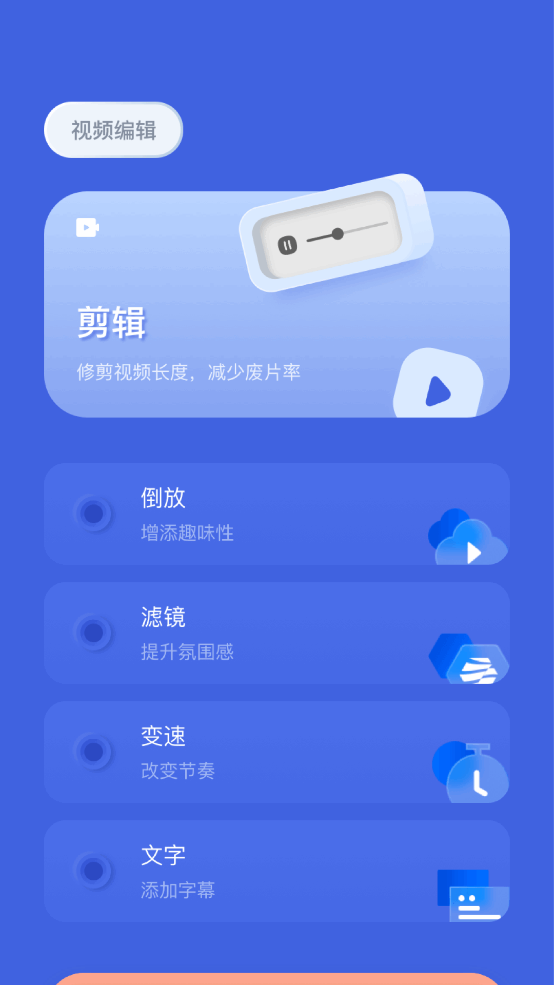 精彩截图-梅花视频播放器2026官方新版