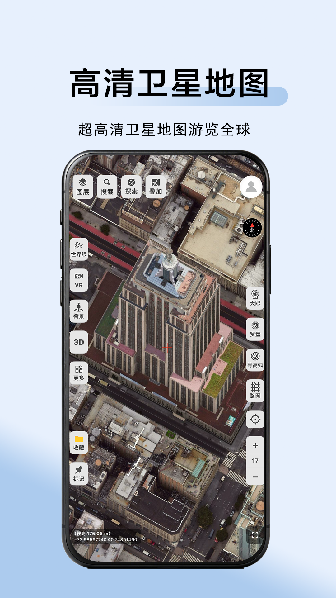 精彩截图-方圆地图2026官方新版