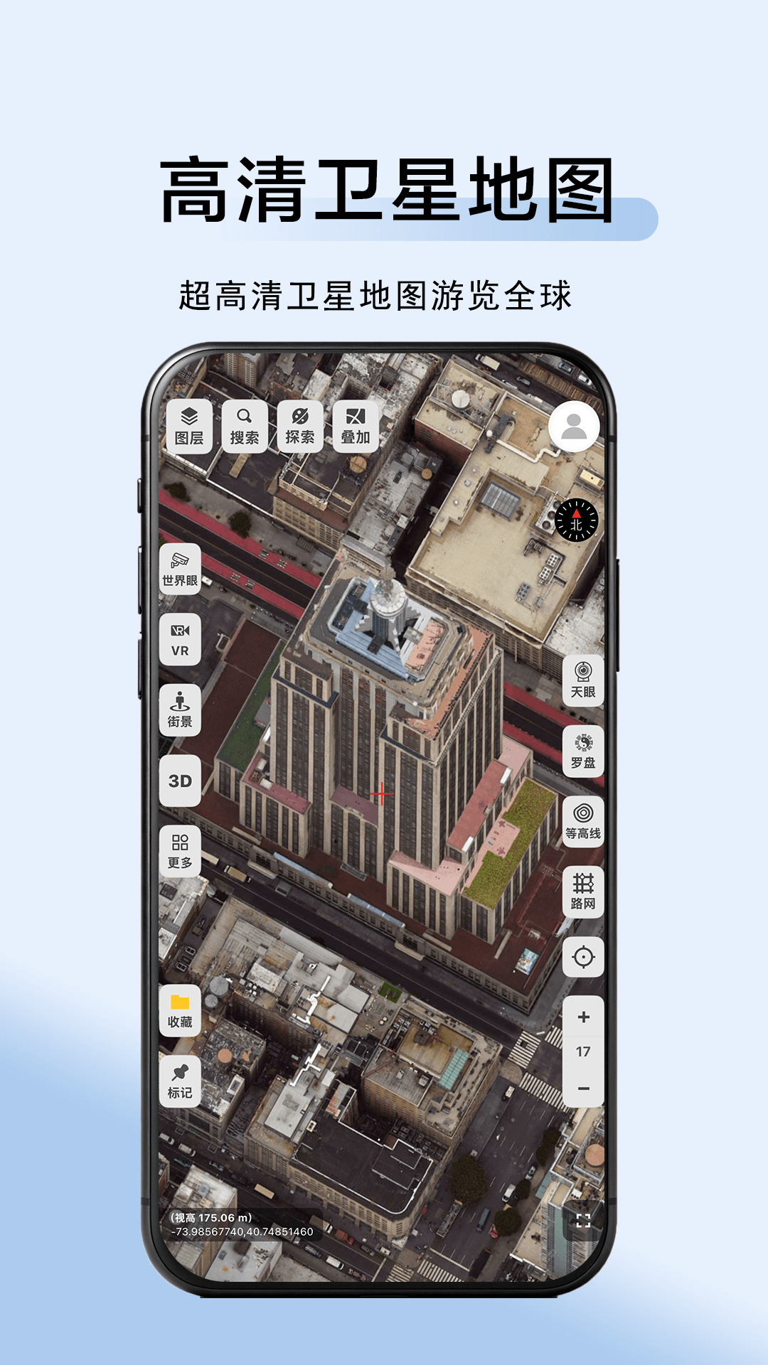 精彩截图-方圆地图2026官方新版