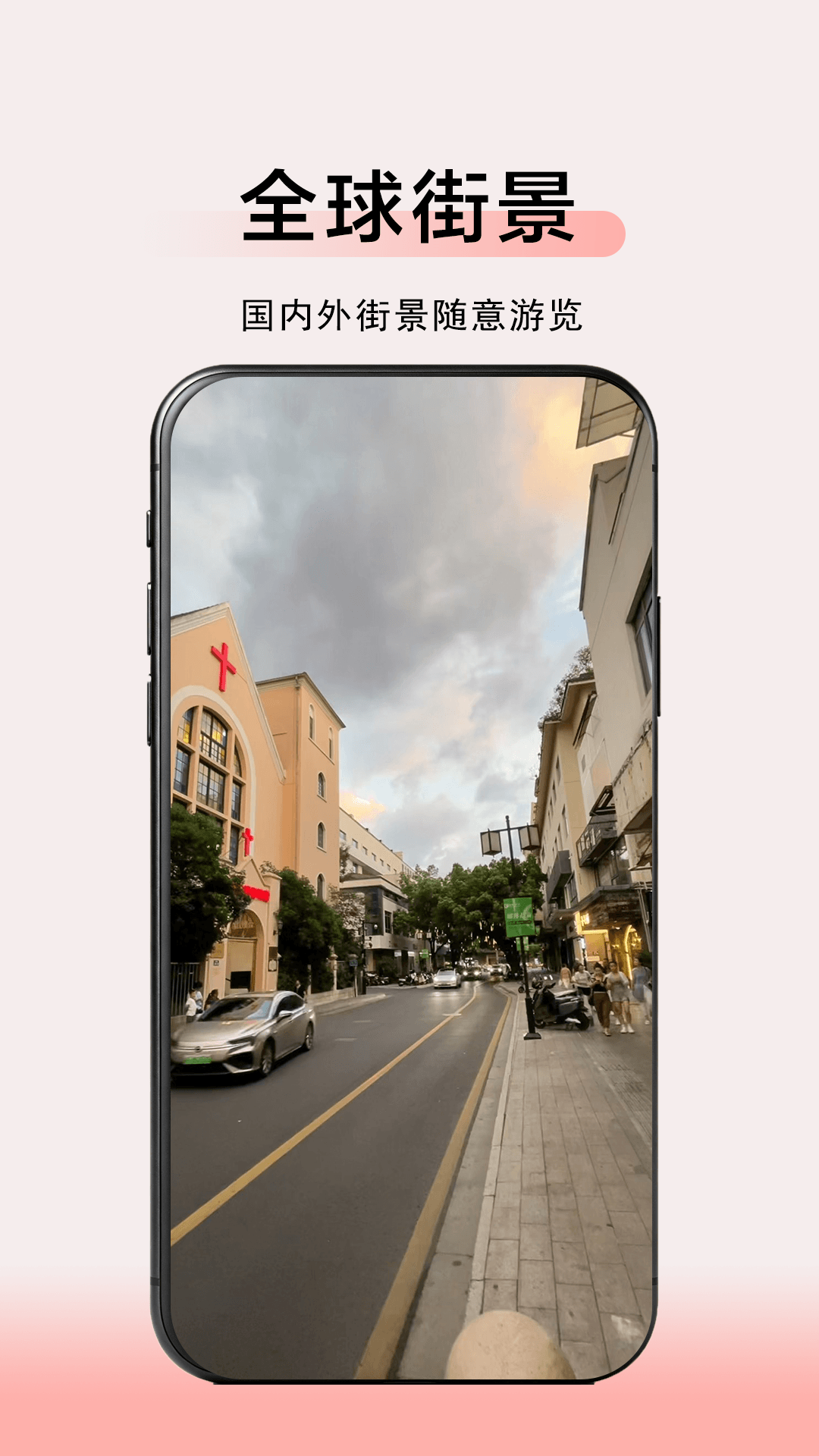精彩截图-方圆地图2026官方新版