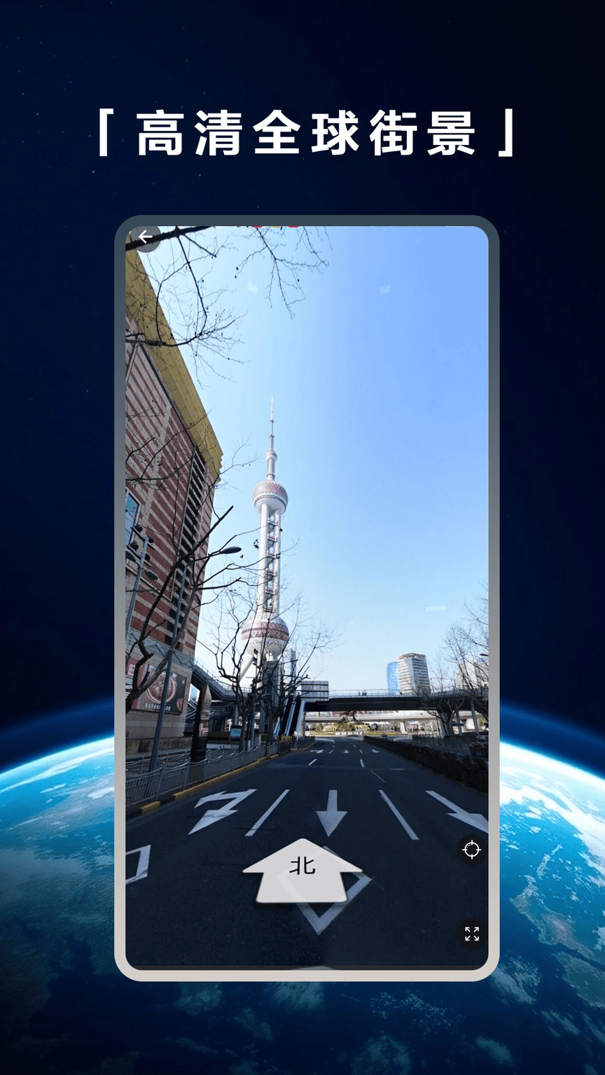 精彩截图-方圆地图2026官方新版