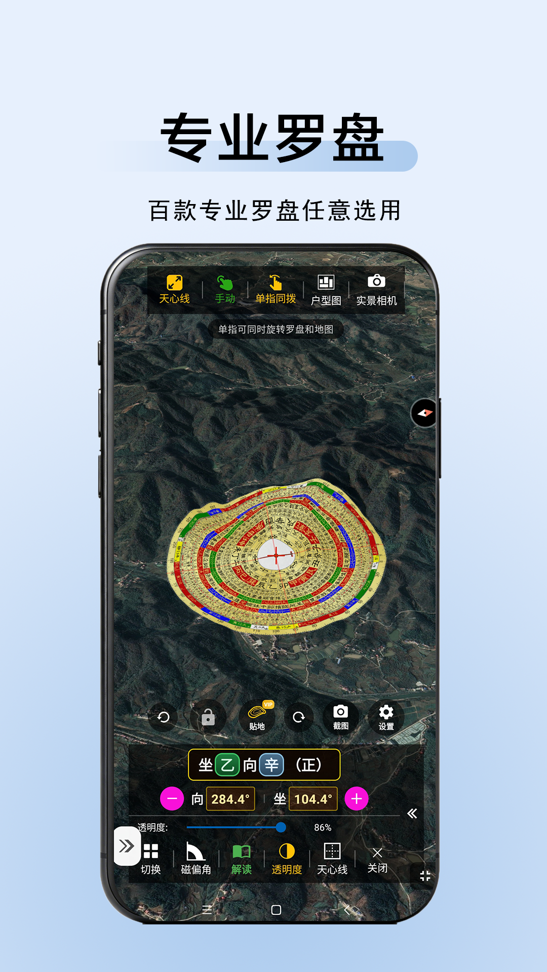 精彩截图-方圆地图2026官方新版