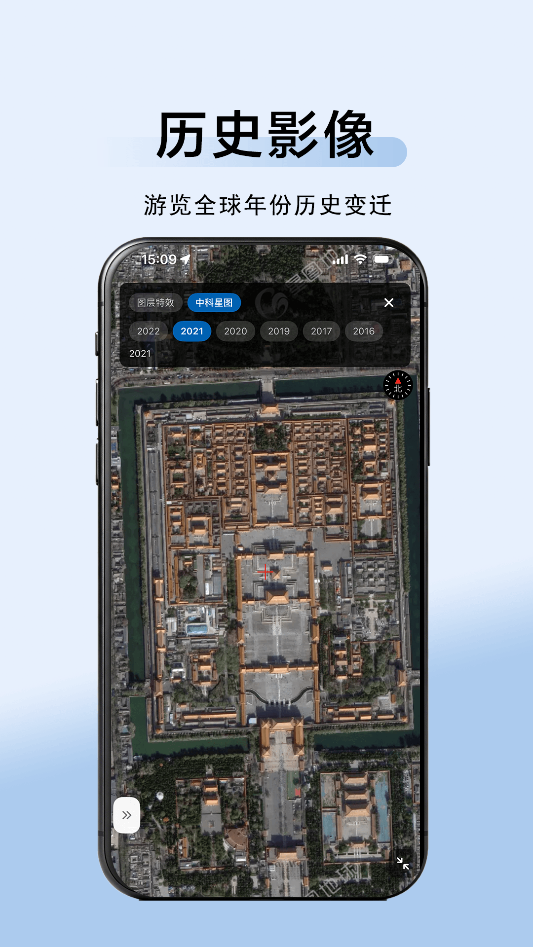 精彩截图-方圆地图2026官方新版