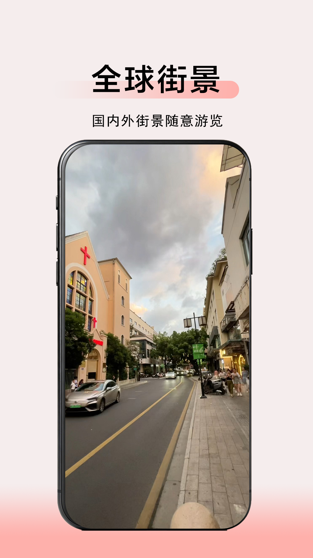 精彩截图-方圆地图2026官方新版