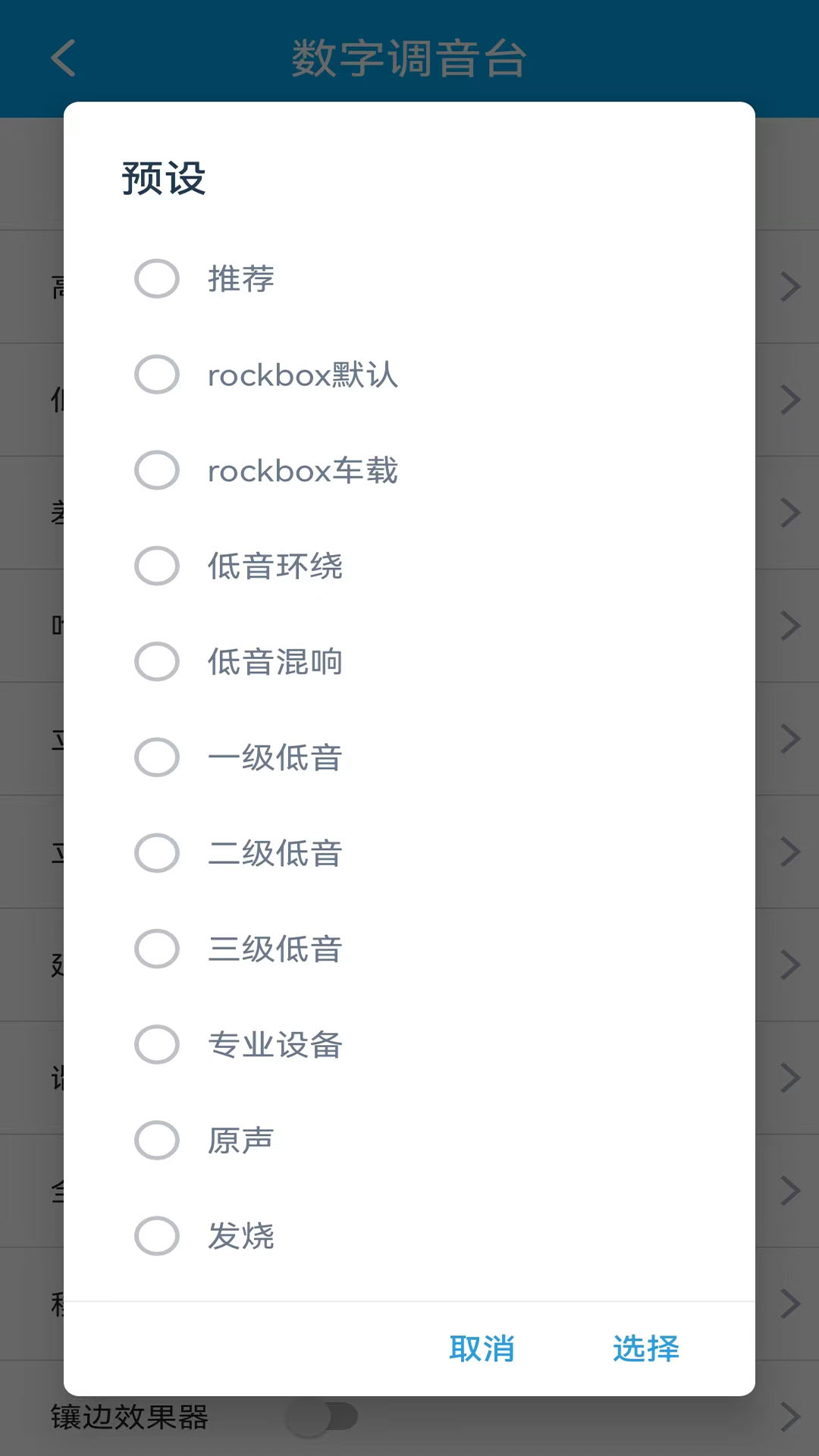 精彩截图-若可音乐2026官方新版